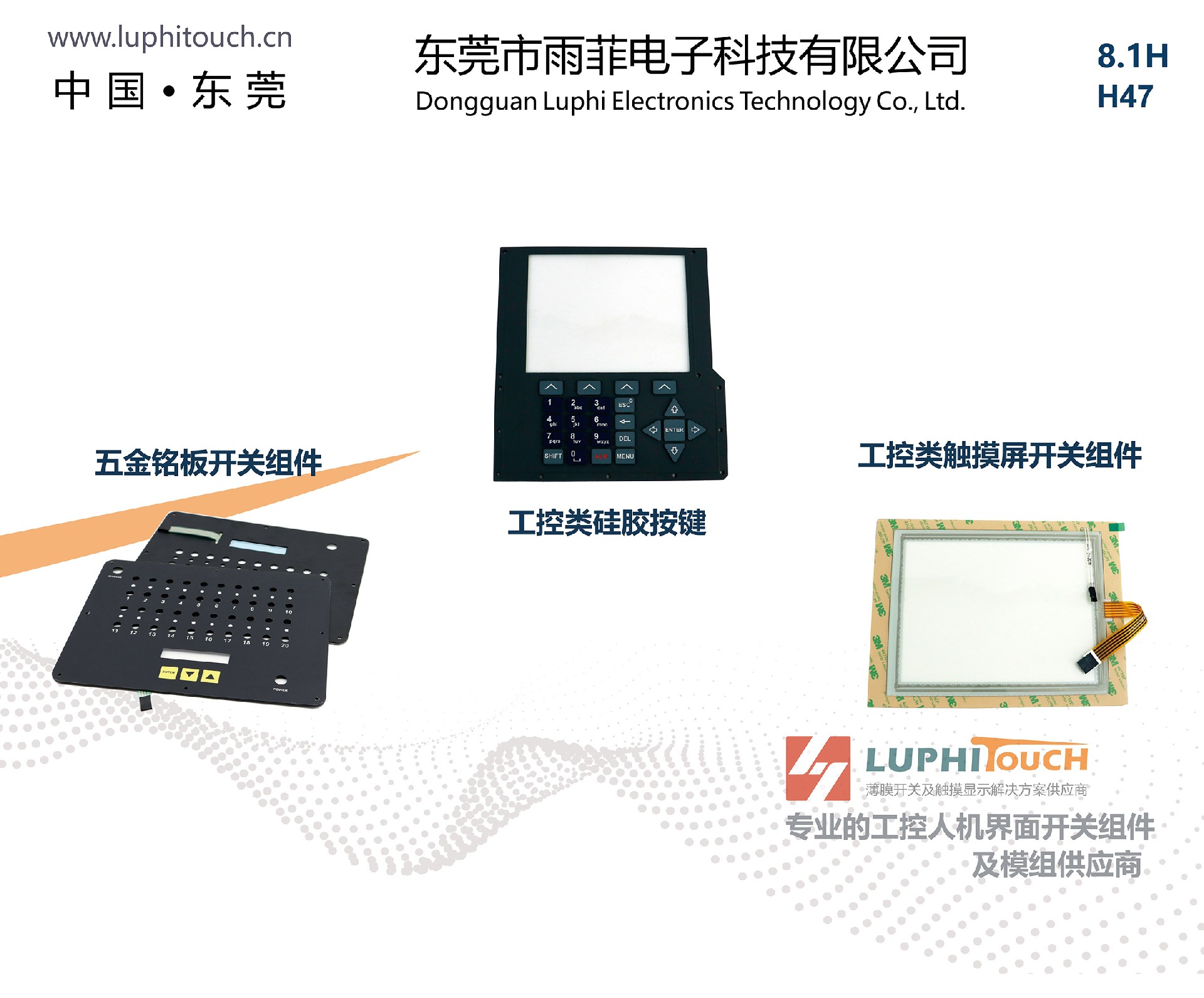 2023 SIA 上海自动化及嵌入式展 （上海虹桥（qiáo）国家（jiā）会展中心） 