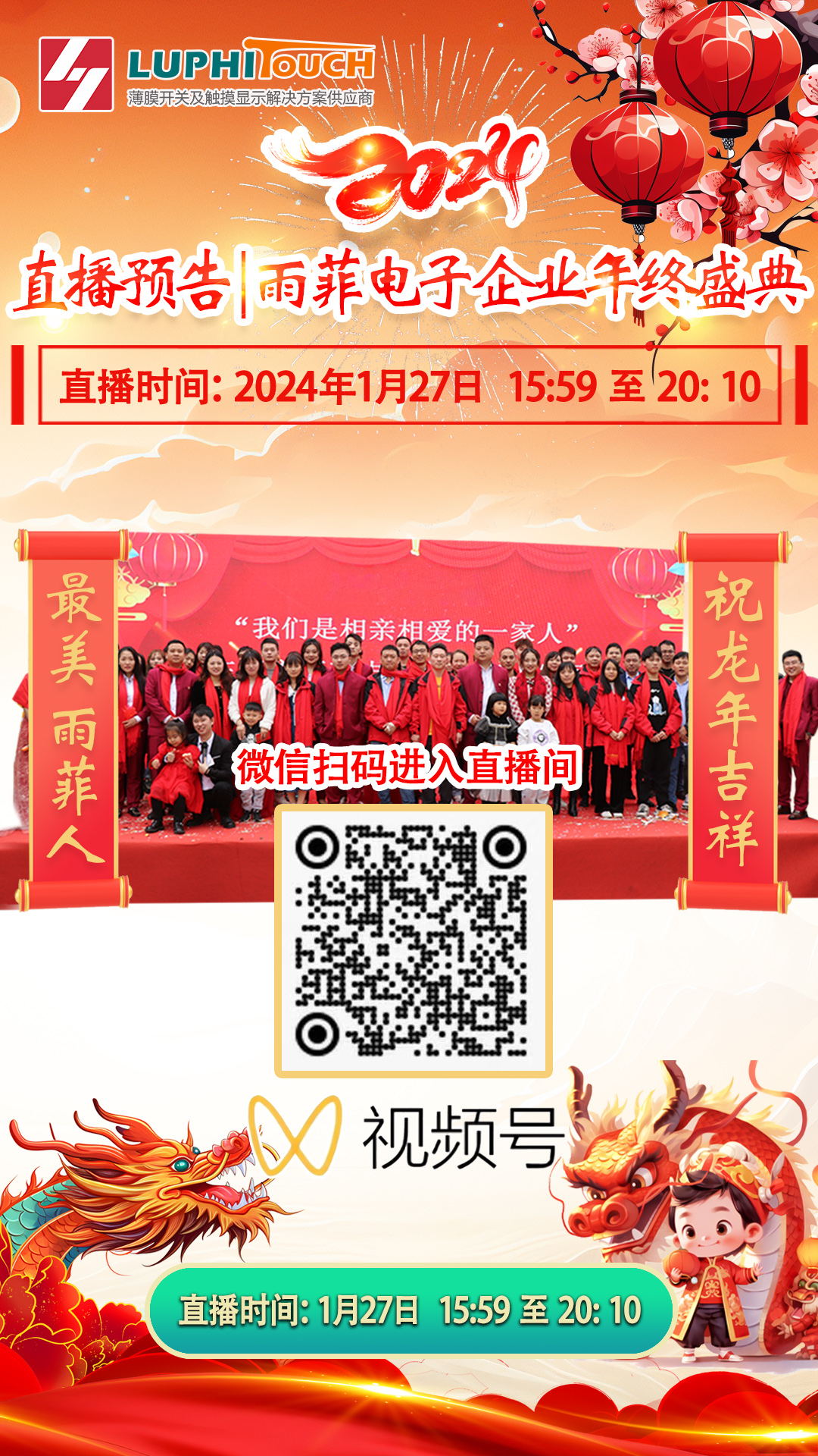 微（wēi）信_看图（tú）王2.jpg