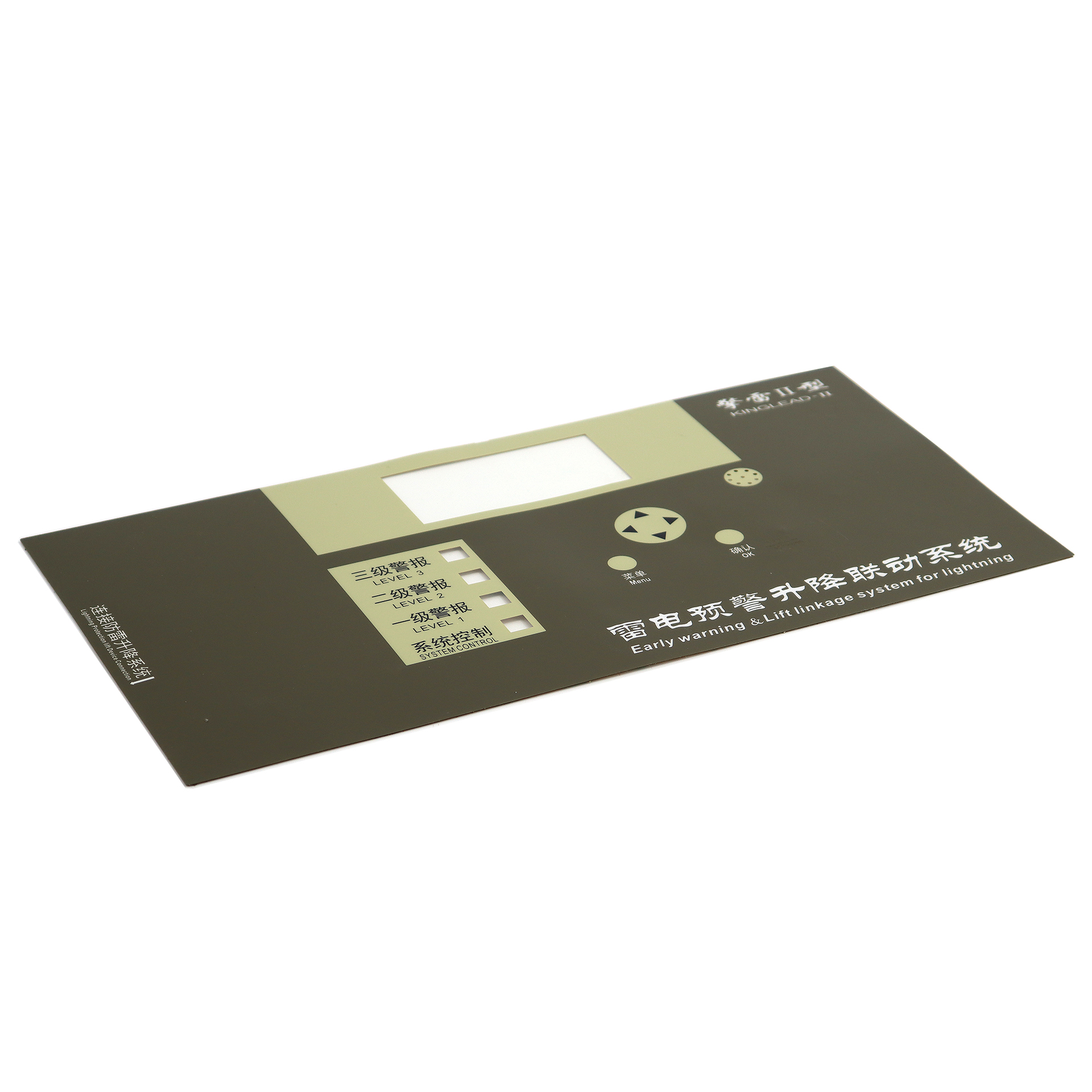 LUPHI係列P902019薄膜麵板麵（miàn）貼-儀（yí）器儀表（biǎo）