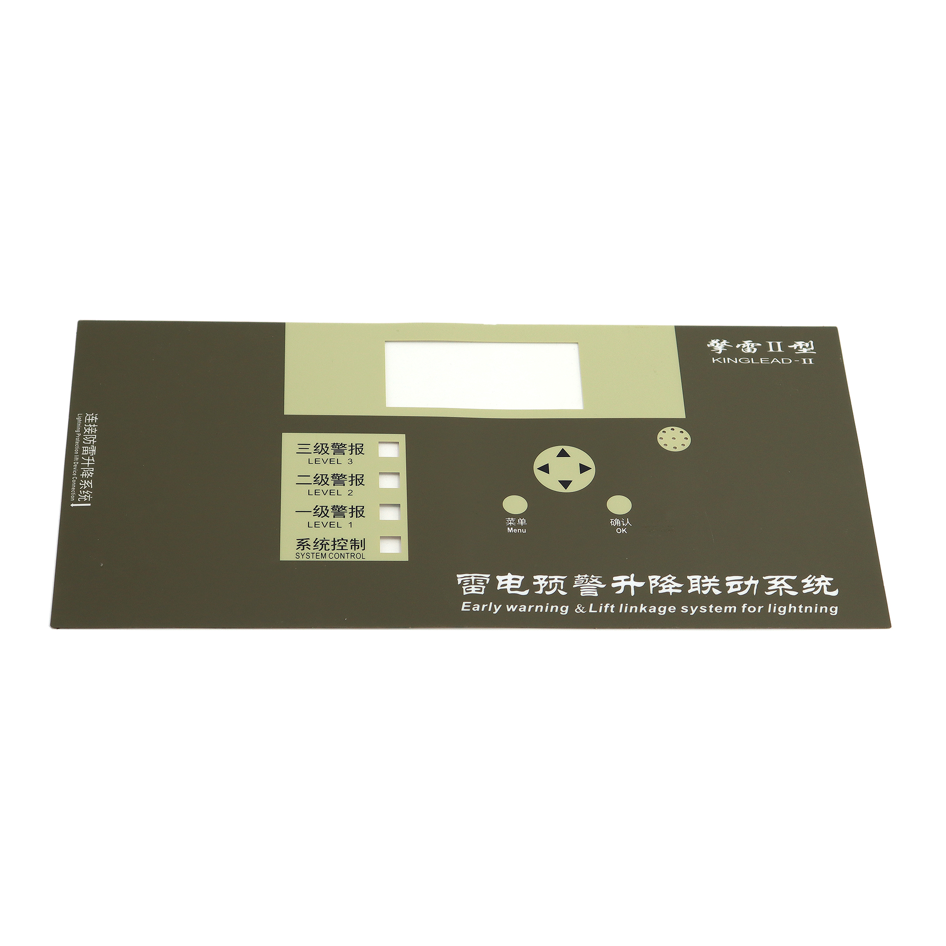 LUPHI係列P902019薄膜麵板麵貼（tiē）-儀器儀表