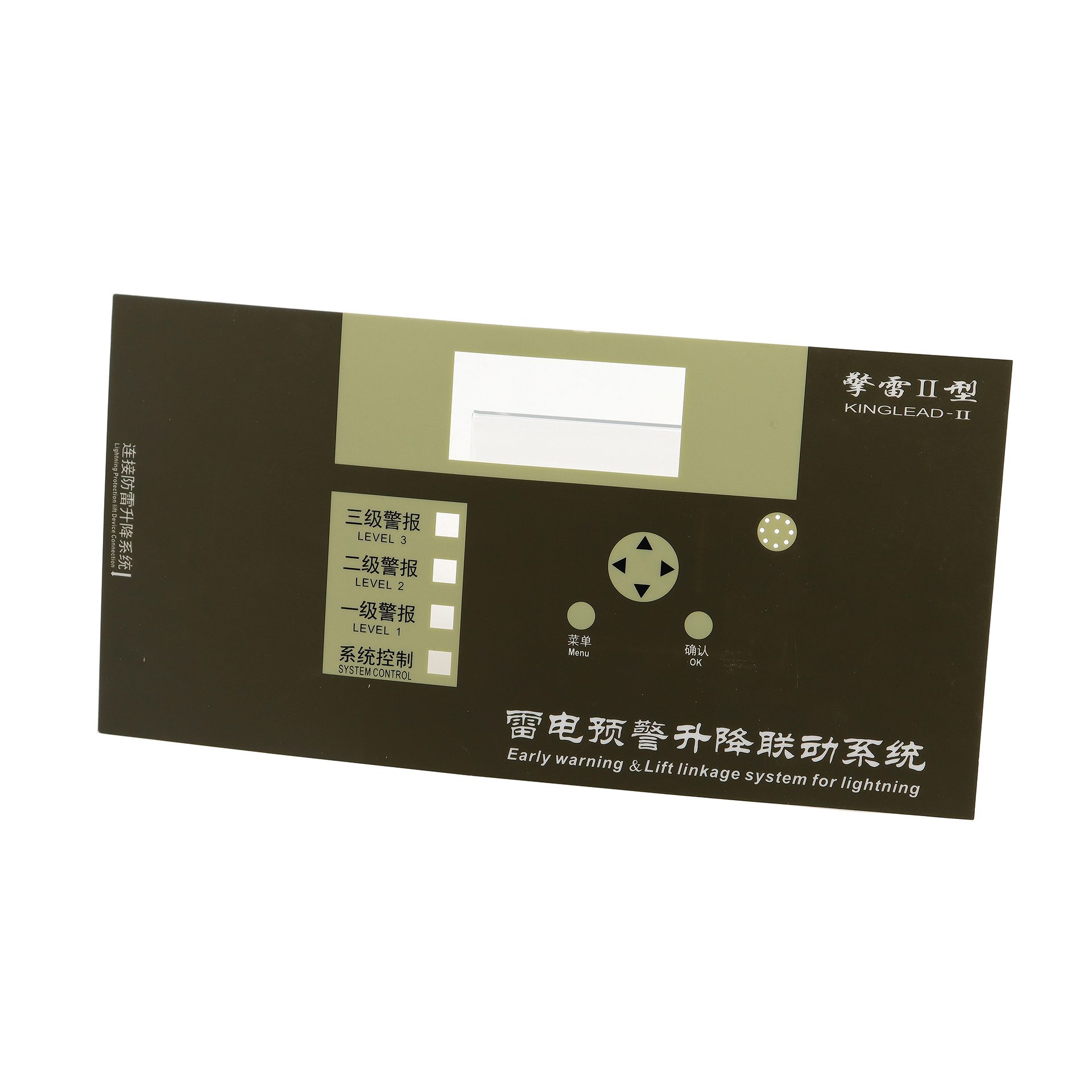 蘇州薄（báo）膜（mó）麵板麵貼儀器儀表操作簡單